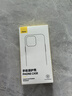 倍思（Baseus）适用苹果11ProMax手机壳iPhone11ProMax保护套超薄防摔软壳硅胶镜头全包男女款透明简约 实拍图