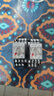 正泰（CHNT）JZX-22F-D-4Z-CA-AC220V 小型中间继电器 14角继电器AC220V不带底座 实拍图