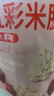 艾唯倪（ivenet）韩国原装进口米脆米饼 宝宝儿童零食磨牙棒无额外添加 水果味30g 实拍图