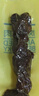 科尔沁 凹凸有型风干牛肉干原味200g 小块肉干肉脯 休闲零食  实拍图