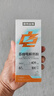 诺特兰德电解质冲剂电解质粉电解质水运动能量饮料维生素饮料长跑骑行马拉 升级款 20盒【随机口味】送摇杯 实拍图