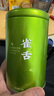 徽六绿茶雀舌茶叶100g 特级2025新茶明前早春嫩芽罐装自己喝 实拍图