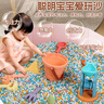 活石（LIVING STONES）儿童沙池玩具套装在家玩仿瓷沙子玩具男孩0-3岁宝宝围栏生日礼物 实拍图