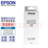 爱普生（EPSON）原装维护箱废墨垫C9345适用打印机L15158/M15146/15188/8168/8188 C9345原装耗材（适用L15158/15168） 爱普生原装维护箱 实拍图