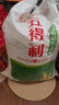 五得利面粉  五星特精小麦粉50斤  多用途 拉面馒头包子面条家庭 实拍图