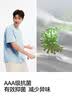 森马（Semir）短袖T恤男索罗娜凉感抗菌吸湿速干遮热25夏印花上衣109925100102 实拍图