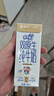 【宝贝早餐】未来星儿童奶190ml*24盒有机奶+双原生DHA纯牛奶营养 实拍图