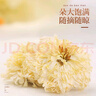 福东海 贡菊60g 安徽黄山白菊花 可搭玫瑰枸杞泡水喝的花草茶养生茶叶   实拍图