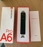 有道词典笔A6pro 【15天试用】a6中小学生英语点读翻译笔2.0加强版 单词扫描笔高中生英汉电子辞典网易 高配A6pro-3.02英寸 32GB 耳机+收纳 实拍图