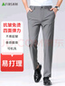 杉杉抗皱休闲裤男士夏季冰丝职业工装长裤子高弹直筒中青年商务西装裤 实拍图