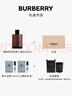 博柏利（BURBERRY）伦敦男士淡香水礼盒(50ml+1.5ml*2+蜡烛)七夕情人节礼物送男友 实拍图