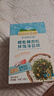 爷爷的农场 儿童主食调味拌饭佐餐料食用拌饭料 宝宝辅食营养调味品 鳕鱼猪肉松拌饭海苔碎40g 实拍图