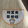 范爷家高颜值鼠标垫子加厚可爱防滑耐磨锁边办公室工位笔记本书桌垫保护 实拍图