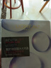 欧莱雅复颜玻尿酸水光充盈导入淡纹膨润面膜 5片(体验装）中秋礼物 实拍图