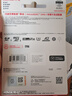 闪迪（SanDisk）512GB TF(MicroSD)内存卡 4K极速金卡A2 V30 U3行车记录仪 运动相机无人机 监控存储卡 读190MB/s 实拍图