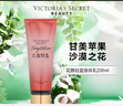维多利亚的秘密丝绒花瓣香氛身体乳女滋润保湿维密香体秋冬润肤身体乳 花舞轻盈 实拍图
