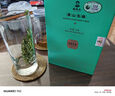 谢裕大2025新茶绿茶明前珍芽安徽黄山毛峰特级一等100g明前卡盒装自饮 实拍图
