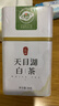 丙田 天目湖白茶50克 溧阳明前特级头采新茶叶早春绿茶茗茶自己喝送礼 实拍图