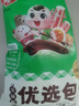 安井 嫩鱼丸 200g 1包 鱼糜含量40% 锁鲜装火锅麻辣烫关东煮丸料 实拍图