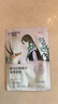 自然堂喜马拉雅雪域紫草面膜26ml*5片 细致毛孔补水保湿敏肌可用 实拍图