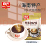 春光海南特产 椰奶咖啡360g 速溶咖啡粉 冲调饮品 独立小包装 实拍图