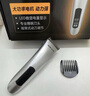 奥克斯（AUX） 电推子剃头理发器成人儿童推发器剪头发神器发廊雕刻大人剃头刀家用理发推子全套工具男友礼物 流光银+双钢剪【5档调速+液晶数显】 实拍图