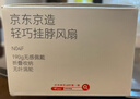 京东京造风宝挂脖风扇无叶手持便携式随身挂脖子小风扇迷你户外运动颈挂夏日降温电风扇懒人必备薄荷绿 实拍图