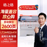 格之格 LT2441/2641X大容量硒鼓适用联想M7600 M7650DNF LJ2400 兄弟mfc7360硒鼓 2225 2215 2250粉盒 实拍图