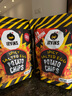 IRVINS【新加坡国家馆】进口薯片休闲零食即食小吃特色年货鱼皮 【宁波保税】呛辣咸蛋黄薯片95g 实拍图