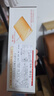 SANRITSU三立夹心饼干白巧克力78g日本进口儿童休闲零食节日礼物喜饼12枚 实拍图