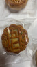 味滋源中秋双层提篮月饼礼盒装送礼佳品团购送长辈糕点心月饼广式茶点 【20饼6味】广式月饼-500g 1件 实拍图