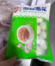 安井 包心鱼丸 400g 1包 火锅丸子麻辣烫关东煮丸料 速食熟食食材 实拍图