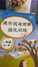 汉知简小学语文阅读理解专项训练一年级上下册通用配套人教版教材课外阅读理解强化训练彩绘版 实拍图