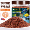 鱼多趣 三湖慈鲷鱼饲料 320g  鱼食坦湖鱼坦鲷鱼颗粒下沉小型鱼斗鱼粮  实拍图