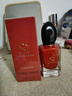 阿玛尼（ARMANI）红挚爱女士浓香水经典版30ml 花果香调自营送人七夕生日礼物 实拍图