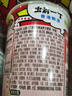 出前一丁（NISSIN）日清 进口方便面速食 麻油风味杯面71g*24杯箱装 泡面拌面中秋 实拍图