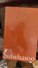 雪花秀滋盈琉光水乳护肤礼盒润颜水150ml+润颜乳125ml中秋节礼物 实拍图