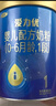 三元A2奶源 爱力优至臻幼儿配方奶粉3段（12-36月龄）800g*2罐礼盒 实拍图