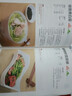 一看就会的家常菜一本全 学做菜食谱菜谱家常美食舌尖上的中国家常菜谱大全居家烹饪书籍   实拍图