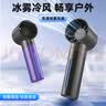 卡培登手持小风扇高速暴力带喷雾降温便携迷你usb充电小电扇办公学生宿舍桌面户外可用 G106白色 实拍图