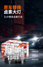 欧司朗（OSRAM）远亮型卤素灯SUP升级款汽车大灯远光灯近光灯 HB3/9005 12V单只 实拍图