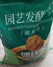 德沃多肥料发酵芝麻饼肥20斤菜籽豆饼肥种菜养花肥蔬菜花卉通用有机腐熟肥料 实拍图