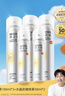 RECIPE玥之秘水晶防晒喷雾180ml*3+50ml*2 防水防汗军训学生防晒霜套装 实拍图