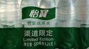 怡宝包装饮用水520ml*24瓶[彩膜],24联包   渠道限定 实拍图