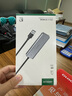 绿联 USB3.0扩展器扩展坞 高速拓展坞4口集线器HUB分线器 笔记本台式电脑一拖多接口转换器延长线 实拍图