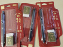 得力（deli）连中三元涂卡笔套装内置3根90mm铅芯 长续航答题卡铅笔 涂卡尺 橡皮 考试专用 中高考专用SH116 实拍图