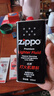 ZIPPOzippo煤油套装 之宝配件打火机油 zp煤油火石棉芯套装 大油+火石*2+棉芯 实拍图