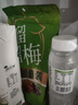 溜溜梅  五味青梅超值装300g 独立小包装话梅干休闲解馋零食大礼包 实拍图
