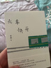 自营包邮 火车快开 李娟作品 另著我的阿勒泰羊道三部曲遥远的向日葵地等 实拍图