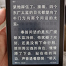 汉王（Hanvon）Clear6英寸电子书阅读器 墨水屏电纸书平板 智能阅读本电子纸 看书学习便携阅读 冰山灰 实拍图
